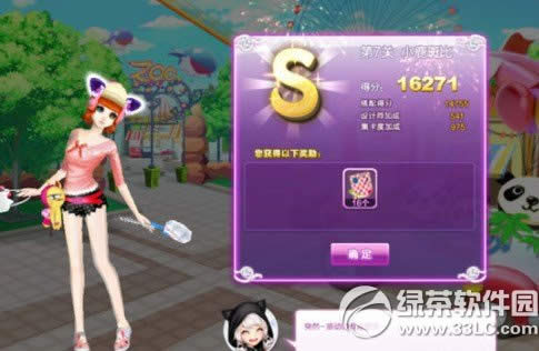 qq����С¹�߱�s���乥�� С¹�߱�sͼ