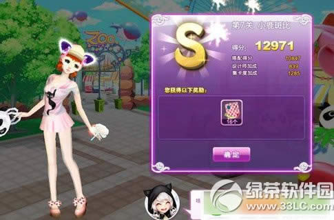 qq����С¹�߱�s���乥�� С¹�߱�sͼ