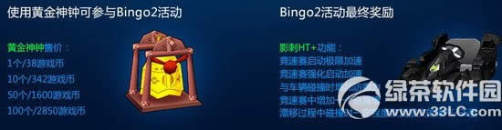 ���ܿ�����Ӱ�Ӵ�˵Ӱ��ht+���ٵ�¼bingo2����ݽ���