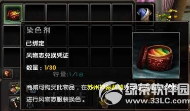 9���澭��ɫ����ʹ�ð취 �������ͷ�����