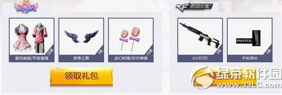 cf����ʱ����ս������ַ ���߾���������ȥս��