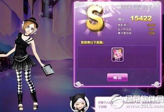 qq����������ս���С��s���乥��