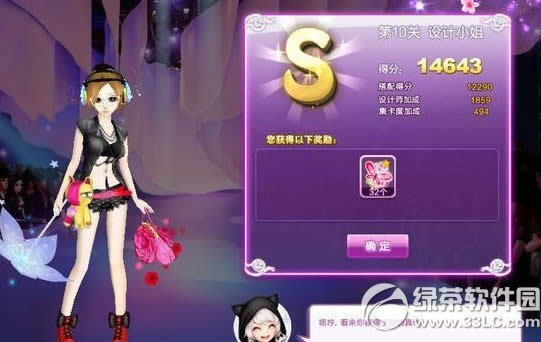 qq����������ս���С��s���乥��
