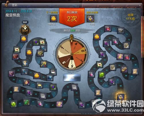 ����ħ������8.14��� ��¼��2����ȡ����