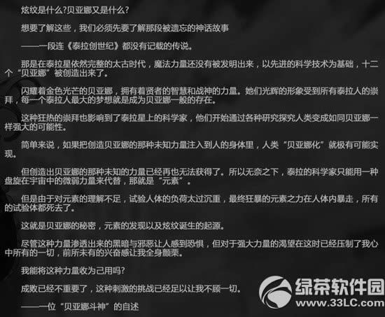 dnfŮħ��ʦ������Ƶ ��˹��ս��/���龫��/��ʴ/Ԫ��ʥ����Ƶ����