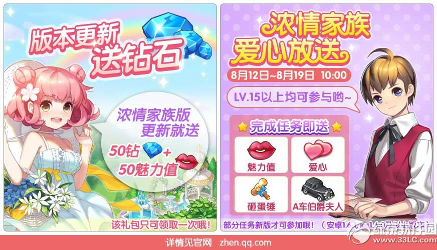 ȫ��С��Ũ�����汾� ����Ũ����������ǿ���һ����
