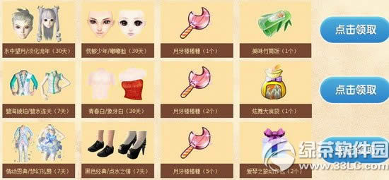 qq���������������������Ͳ�ͣ���ַ ���������������߳ɳ�