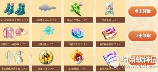 qq���������������������Ͳ�ͣ���ַ ���������������߳ɳ�