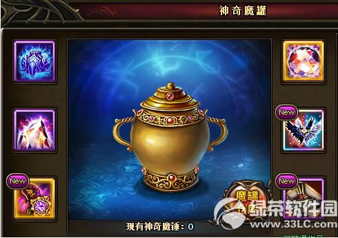 �񼣼�԰ħ��ҡ��ʳ���޻ vip����װ�����