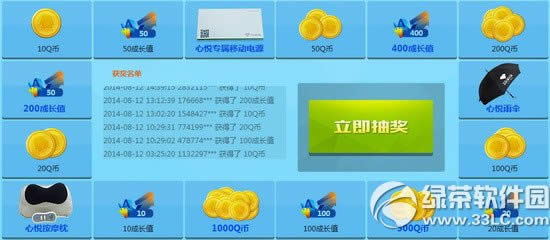 �������û�Ա���ٽ��׼ƻ����ַ ��ֵ���ٻ���