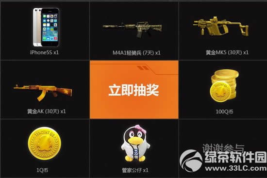 cf���˺ű���ȫ��¼����cf���������ַ ��¼��ܼ����ں���