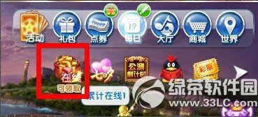 ����ʱ��8��15��16�ջ 7776��ȯ+���ú���β�������