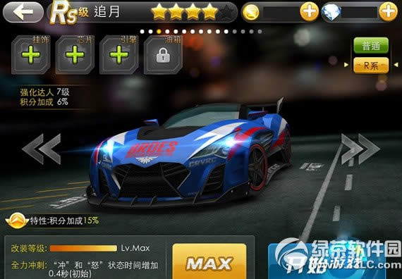����ɳ�׷����7��������һ���� ׷����7���������ԱȽ�
