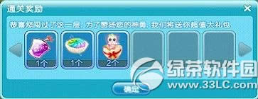 qq�����ؾ�ð��8�» ����ѱ���ͨ�ؽ�������