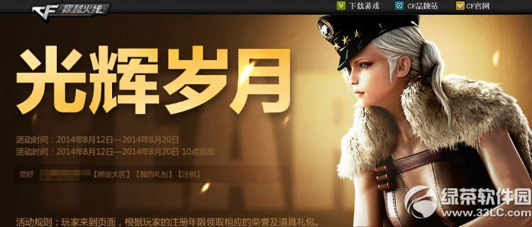 cf������»��ַ ��¼�������������