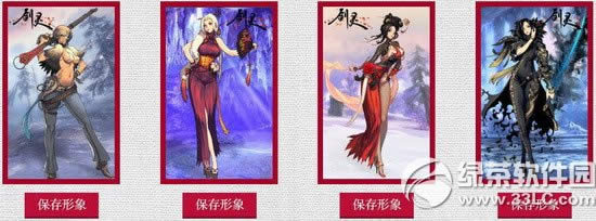 ӭ���鹫����ַ ������ȥ���࿴ѩ