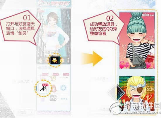 ӭ���鹫����ַ ������ȥ���࿴ѩ