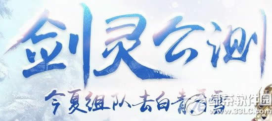 ���鹫�������ַ �������ȥ���࿴ѩ