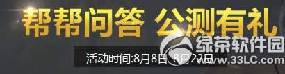 �������ʴ𹫲�������ַ ��������ÿ�ճ齱