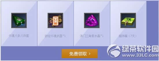 ���鹫�����һ��ȥ���࿴ѩ���ַ ����������ս����