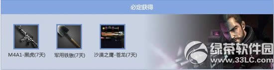 cfЯ����ؽ���8��8�չ�����ַ ���ֵ�һ��ȥ���࿴ѩ