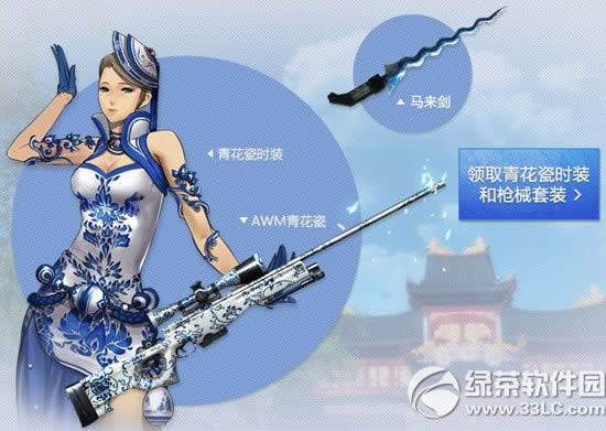 cfЯ����ؽ���8��8�չ�����ַ ���ֵ�һ��ȥ���࿴ѩ