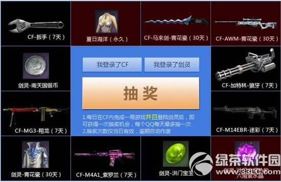 cfЯ����ؽ���8��8�չ�����ַ ���ֵ�һ��ȥ���࿴ѩ