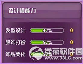 qq�������ʦ��������� qq�������ʦ�淨����