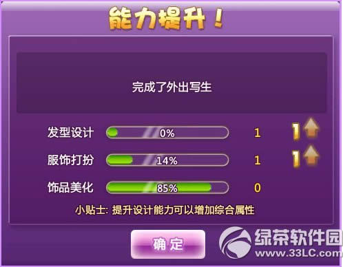 qq�������ʦ��������� qq�������ʦ�淨����