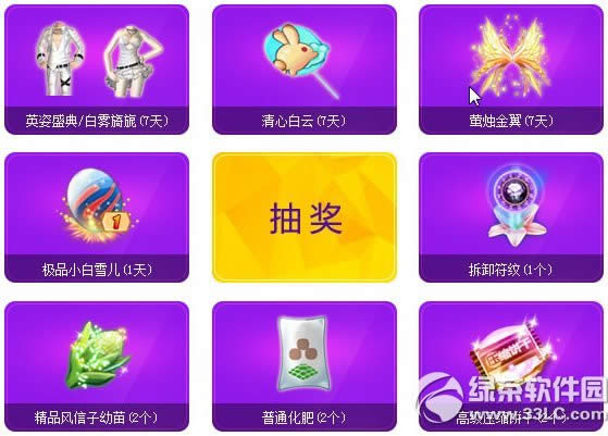qq����ʱ���������Ӯ������ַ �������������