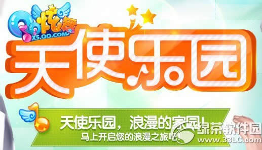 qq����8����ʹ��԰���ַ ����ʱװ˫������������