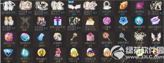 qq����8����ʹ��԰���ַ ����ʱװ˫������������