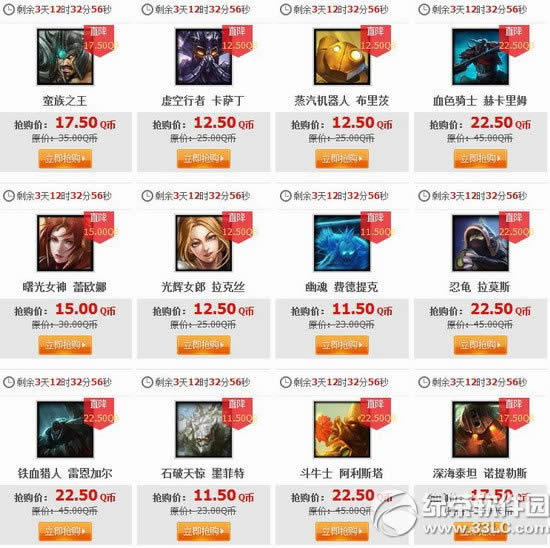 lol8��8�հ��Ӣ��Ƥ��2014 lol8��8��9��10��11�հ���б�
