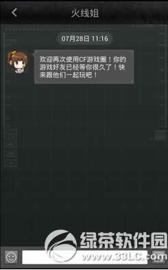 cf���ϴ�Խ��������������ַ ����cf������������²��н�