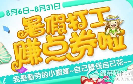 qq������ٴ�׬��ȯ�����ַ �������͵�С�۷��Լ�׬Ǯ�Լ���