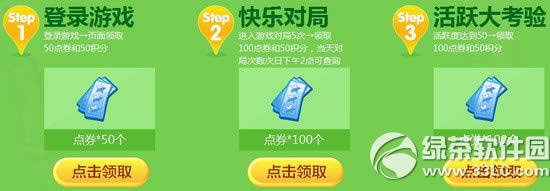 qq������ٴ�׬��ȯ�����ַ �������͵�С�۷��Լ�׬Ǯ�Լ���