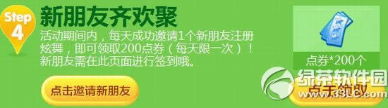 qq������ٴ�׬��ȯ�����ַ �������͵�С�۷��Լ�׬Ǯ�Լ���