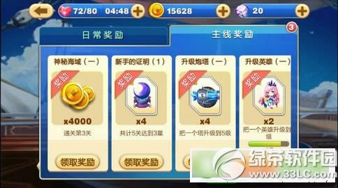 ������������λ�� ��������ʱװ���