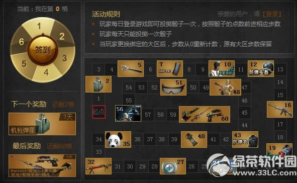 cf��ﾫ��ǩ��9�»��ַ 2014cf9�°�ﾫ��ǩ����ַ