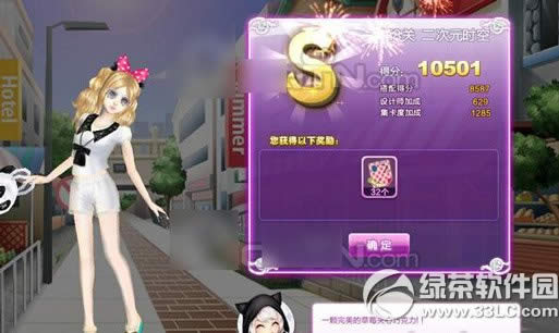 qq�������Ԫʱ��s���乥�� ����Ԫʱ��s���似��
