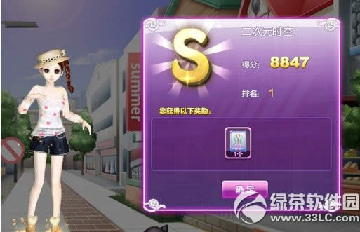 qq�������Ԫʱ��s���乥�� ����Ԫʱ��s���似��
