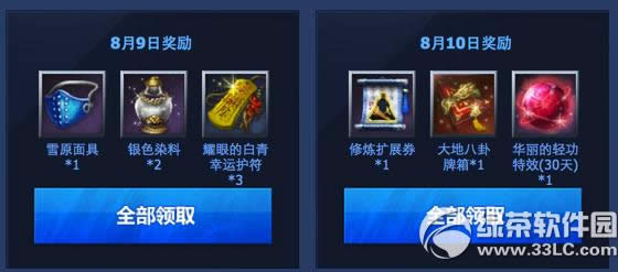 ����8��9��10�ջ �����������õ��ֳ��
