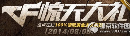 cf���������ַ ׼������100%��ȡ�ƽ���������