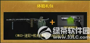 cf��ҫ6�꾪�������ַ 8��9��qq��Ա����һ�������cf