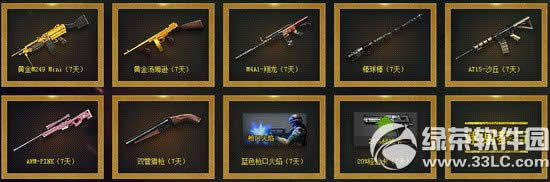 cf��ҫ6�꾪�������ַ 8��9��qq��Ա����һ�������cf