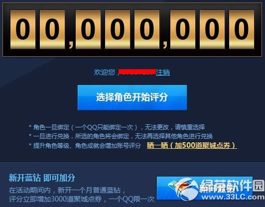 ����10�ڵ�ȯ�ۺ���ַ Ϊ����˺�ֵ�����ҵ�ȯ