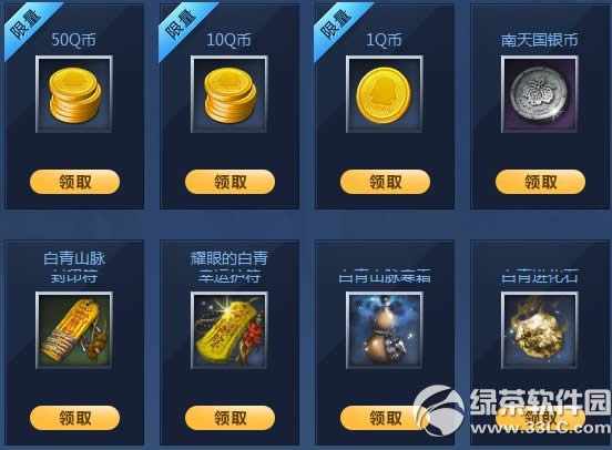 ����10�ڵ�ȯ�ۺ���ַ Ϊ����˺�ֵ�����ҵ�ȯ