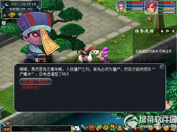 �λ�����2��ʬ����ս� �μ�ʬ����ʦ���Ҷ�Ӯ����