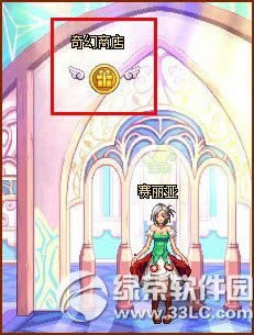 dnfȫ������̵꿪�Ż �ǵ�ÿ������ȡ���Ӳ��Ӵ