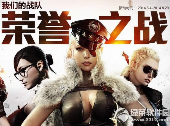 cf8�����ǵ�ս������֮ս���ַ cf8��ս������֮ս�齱��ַ